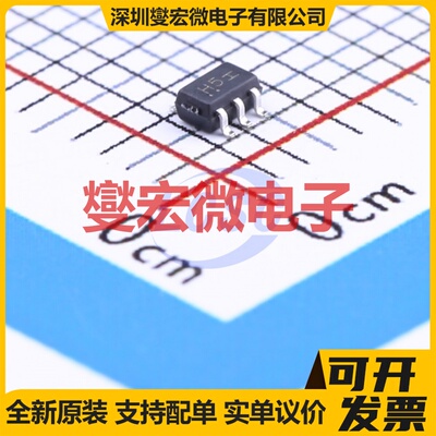 MC74HC1G04DFT1G SOT-353 反相器芯片IC