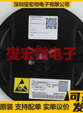 SSM6K504NU,LF(T UDFN-6B N 30V 9A 场效应管晶体管