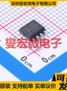 OP193FSZ-REEL7 SOIC-8 单路运算放大器芯片IC