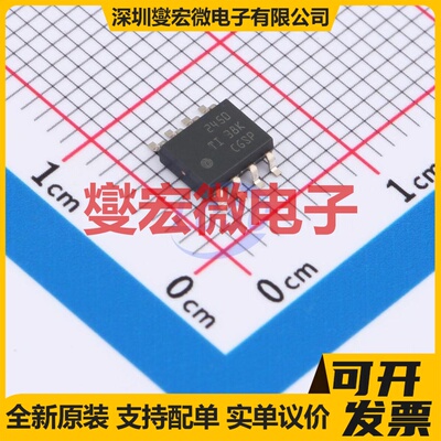 THVD2450DR SOIC-8 RS-485/422收发器接口芯片IC