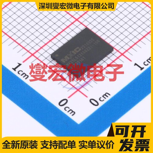 MX25L51245GZ2I-10G TR WSON-8-EP 512Mbit NOR FLASH存储器芯片