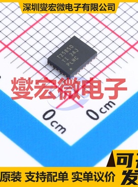 TPS25850QRPQRQ1 VQFN-25-HR(3.5x4.5) 专业电源管理芯片IC