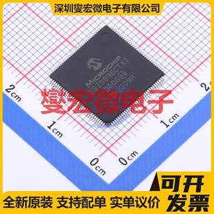 KSZ9896CTXI TQFP-128(14x14) 以太网交换机芯片IC