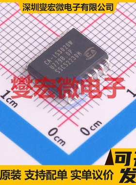 CA-IS3020W SOIC-16-WB 隔离式I2C接口芯片IC