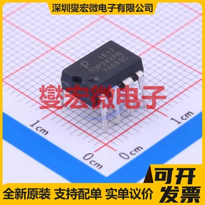 TOP242PN DIP-8B AC-DC电源稳压控制器芯片IC
