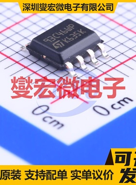 M93C46-WMN6TP SOIC-8-150mil EEPROM带电可擦写存储器芯片IC