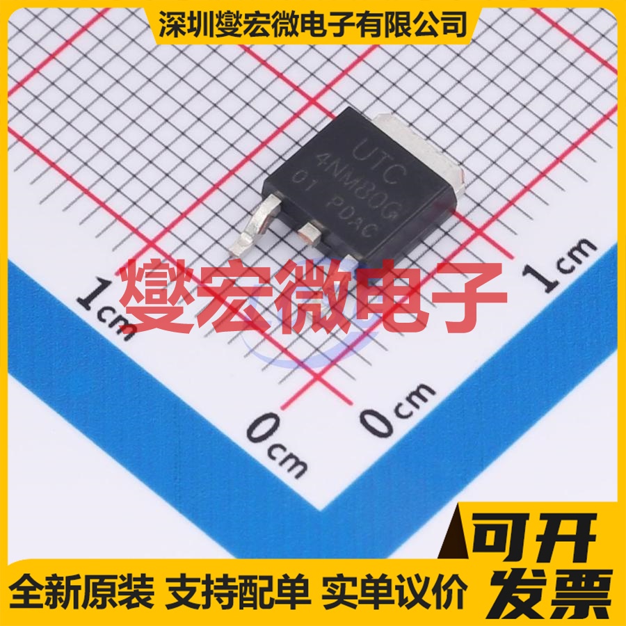 4NM80G-TN3-R TO-252 N 800V 4A 场效应管晶体管