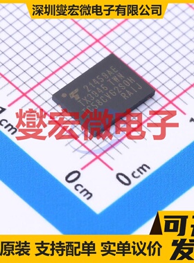 TC58CVG2S0HRAIJ WSON-8-EP(6x8) NAND FLASH存储器芯片IC