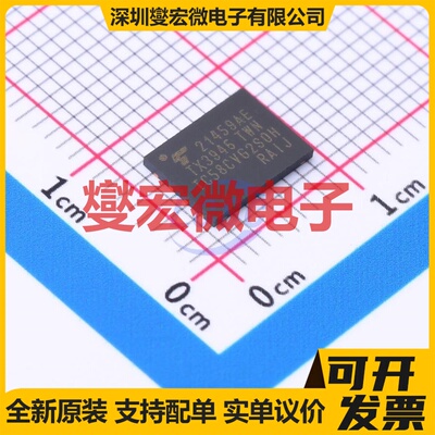 TC58CVG2S0HRAIJ WSON-8-EP(6x8) NAND FLASH存储器芯片IC