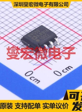 ADR4530ARZ-R7 SOIC-8 电压基准芯片IC