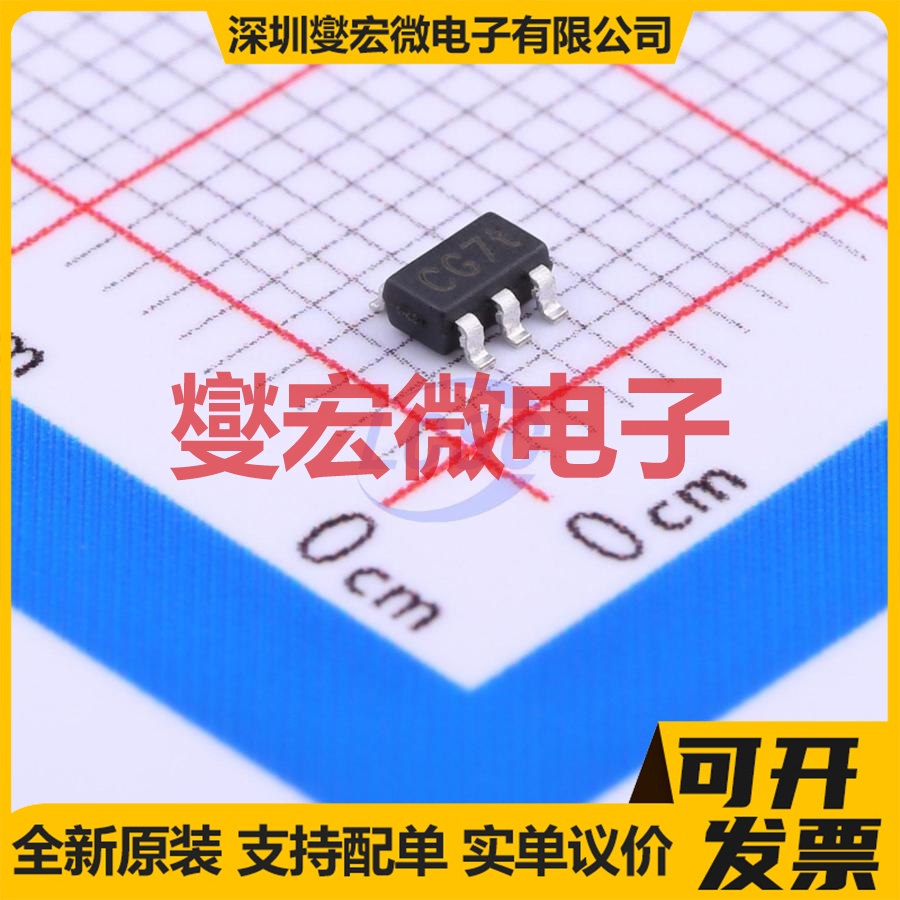 BL9193-33BAPRN SOT-23-5 LDO低压差线性稳压器芯片IC