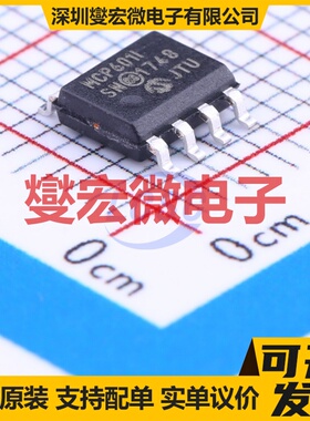 MCP601T-I/SN SOIC-8 单路运算放大器芯片IC