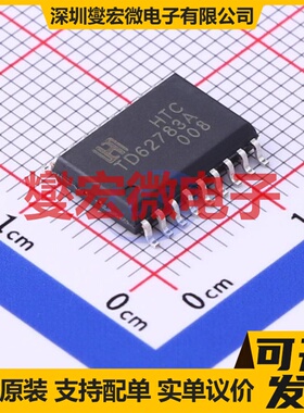 TD62783AD SOIC-18-300mil 达林顿晶体管