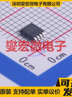 AP2172AMPG-13 MSOP-8-EP 高侧开关芯片IC