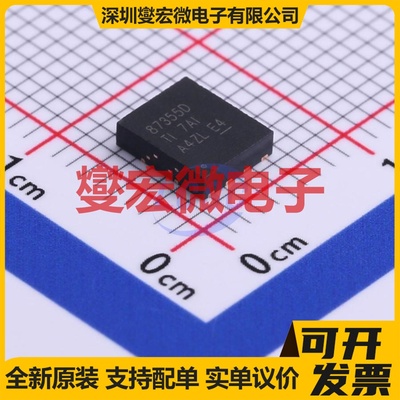 CSD87355Q5D LSON-8(5x6) 30V 45A 场效应管晶体管