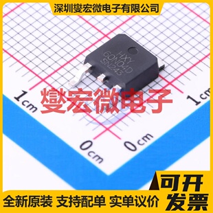 AOD4184-HXY TO-252-2L N 40V 60A 场效应管晶体管