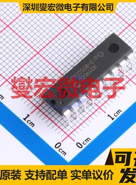 MCP23S08-E/P PDIP-18 SPI IO接口扩展器芯片IC
