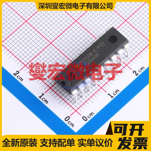 MCP23S08-E/P PDIP-18 SPI IO接口扩展器芯片IC