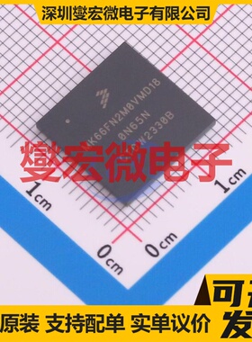 MK66FN2M0VMD18 MAPBGA-144 MCU/MPU/SOC微处理器控制器