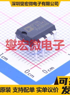 OP295GPZ DIP-8 双路运算放大器芯片IC
