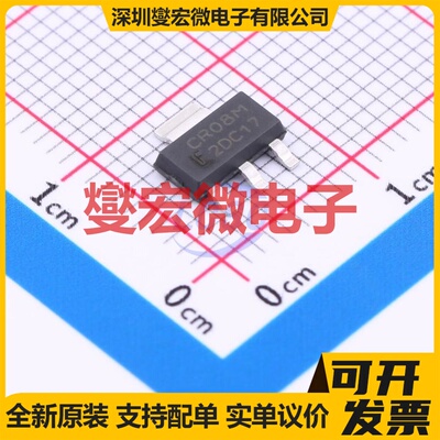 MCR08MT1G SOT-223 600V 800mA 可控硅晶闸管/模块