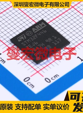 STM32F446ZEJ6TR UFBGA-144 MCU/MPU/SOC微处理器控制器