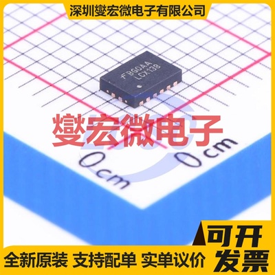 74LCX138BQX/BKN DQFN-16(2.5x3.5 信号开关/解码/多路复用器芯片
