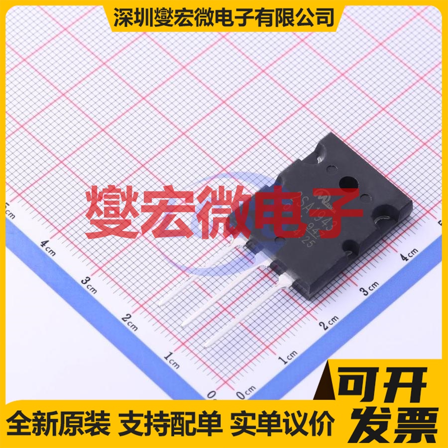 2SA1943 TO-3PL PNP 230V 17A 三极晶体管