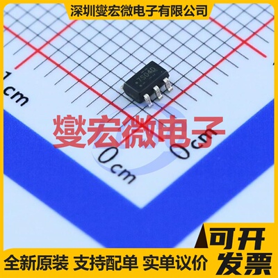 NC7S04M5X SOT-23-5 反相器芯片IC