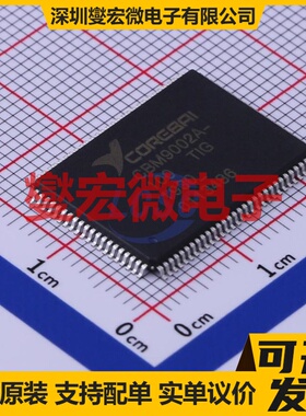 CBM9002A-100TIG TQFP-100(14x20) MCU/MPU/SOC微处理器控制器