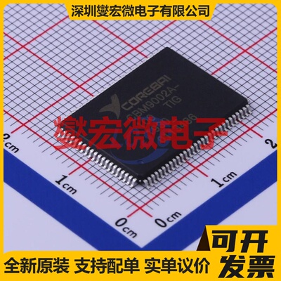 CBM9002A-100TIG TQFP-100(14x20) MCU/MPU/SOC微处理器控制器