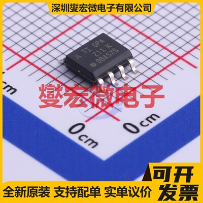 OPA211AIDR SOIC-8 单路精密运算放大器芯片IC