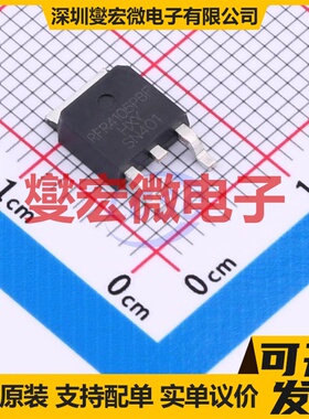 IRFR4105PBF-HXY TO-252-2L 60V 20A 场效应管晶体管