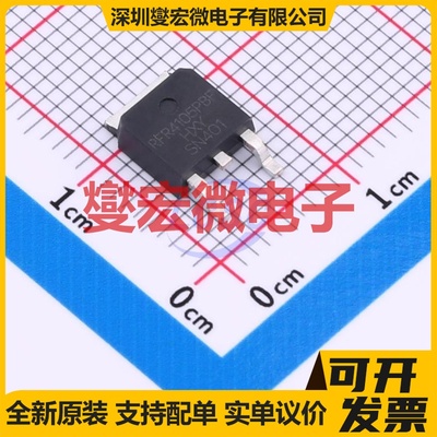 IRFR4105PBF-HXY TO-252-2L 60V 20A 场效应管晶体管