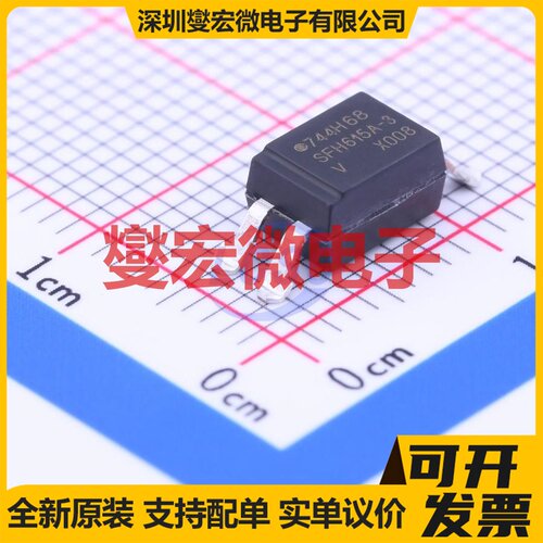 SFH615A-3X008T SOP-4-2.54mm 晶体管输出光耦
