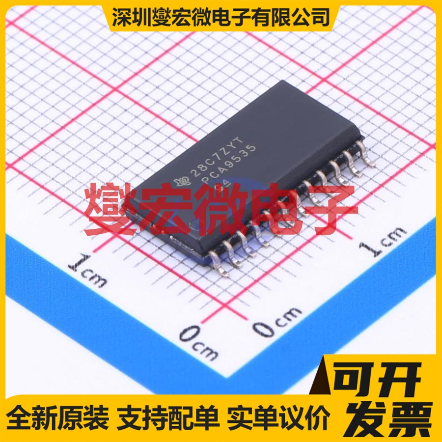 PCA9535DWR SOIC-24-300mil I2C接口;SMBus IO接口扩展器芯片IC