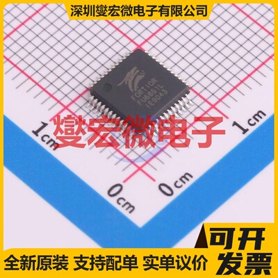 FU6861L LQFP-48(7x7) MCU/MPU/SOC微处理器控制器