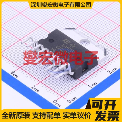 L4970A Multiwatt-15 DC-DC电源转换器芯片IC