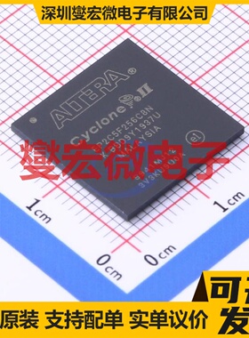 EP2C5F256C8N FBGA-256 FPGA CPLD可编程逻辑芯片IC