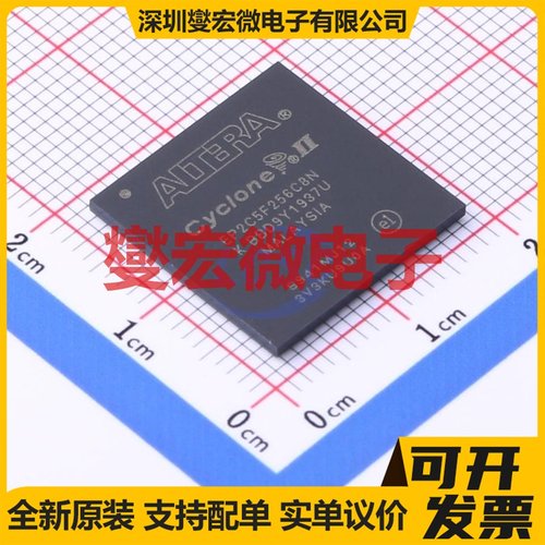 EP2C5F256C8N FBGA-256 FPGA CPLD可编程逻辑芯片IC