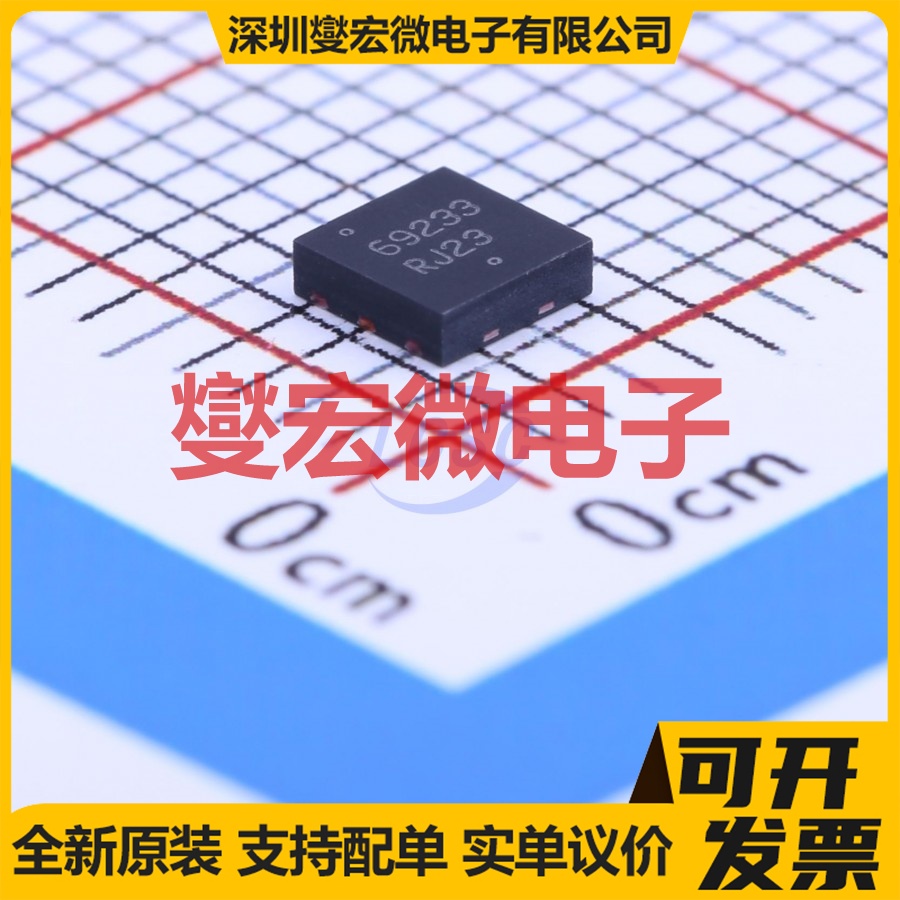 NCP692MN33T2G DFN-6(3x3) LDO低压差线性稳压器芯片IC