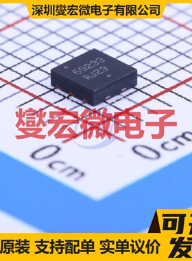 NCP692MN33T2G DFN-6(3x3) LDO低压差线性稳压器芯片IC