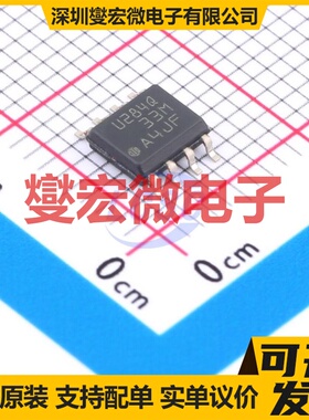 ADUM3221BRZ SOIC-8 隔离式栅极驱动器芯片IC