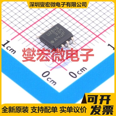 ADUM3221BRZ SOIC-8 隔离式栅极驱动器芯片IC