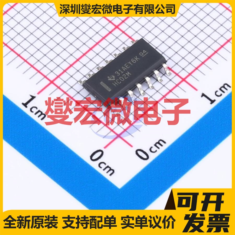CD74HC02M SOIC-14 4路或非门逻辑门芯片IC