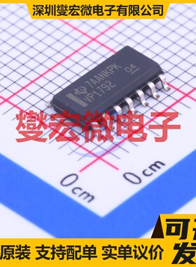 SN65HVD1792D SOIC-14 RS-485/422收发器接口芯片IC