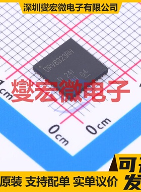 TB6564AHQ(O,8,QQ) HZIP-25-P-1.27 步进电机驱动器芯片IC