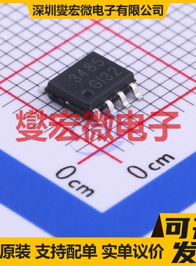 ILX3485DT SOP-8 RS-485/422收发器接口芯片IC