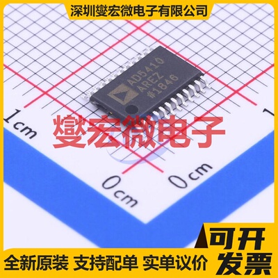 AD5410AREZ-REEL7 TSSOP-24-EP DAC数模转换芯片IC