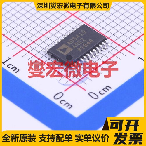 AD5410AREZ-REEL7 TSSOP-24-EP DAC数模转换芯片IC